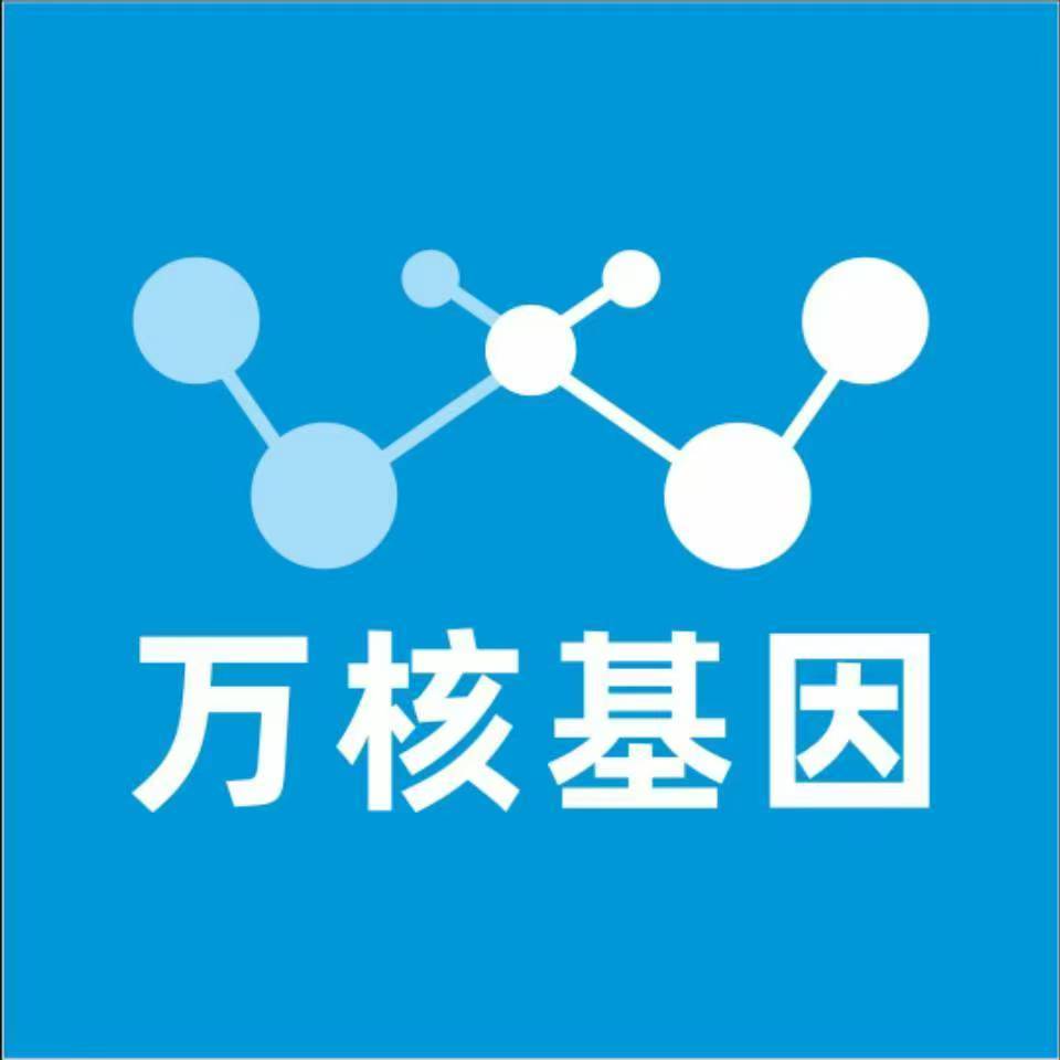乐山犍为万核亲子鉴定机构咨询